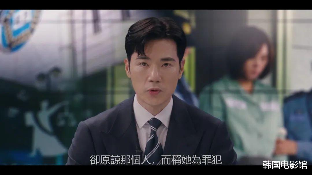 一集入坑,又一部高分复仇韩剧来啦!