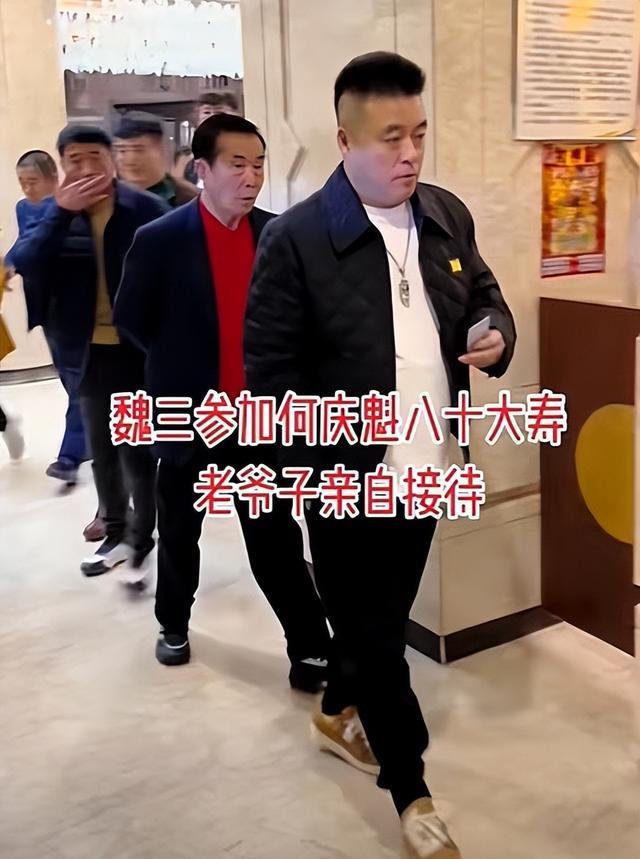 何庆魁80岁大寿:儿子语出惊人,给来宾下跪后还提到“发丧”两字