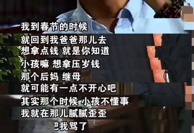 陈坤儿子晒家人合照称:亲妈不是保姆也不是周迅真相两年前就公布