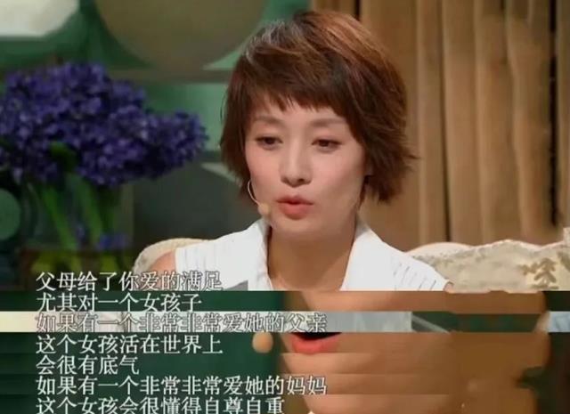 16岁爱马罕见露面，一张合照，暴露了文章和马伊琍的真实关系