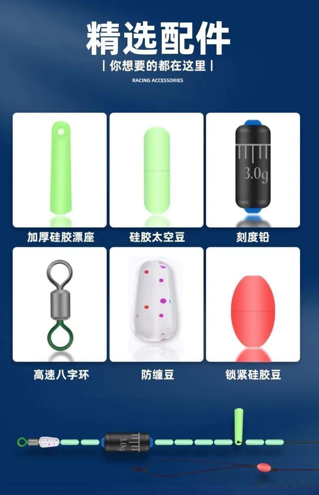 新品推荐 | 要想省心省力钓大鱼，影峰台钓线组不要错过！