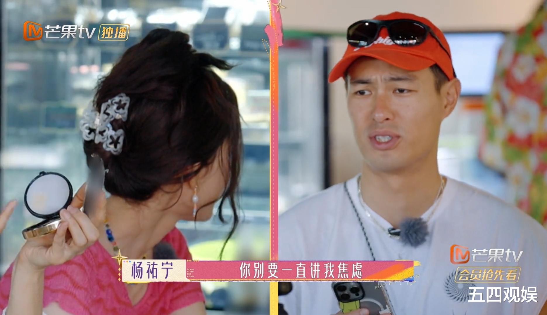 古力娜扎的情商太低，当众惹毛杨祐宁，对比胡先煦差了一个赵昭仪