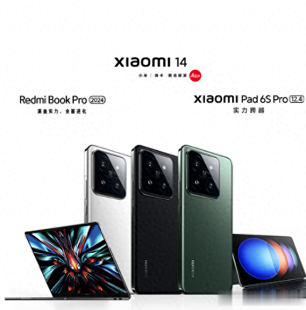 小米手机和华为手机哪个好?