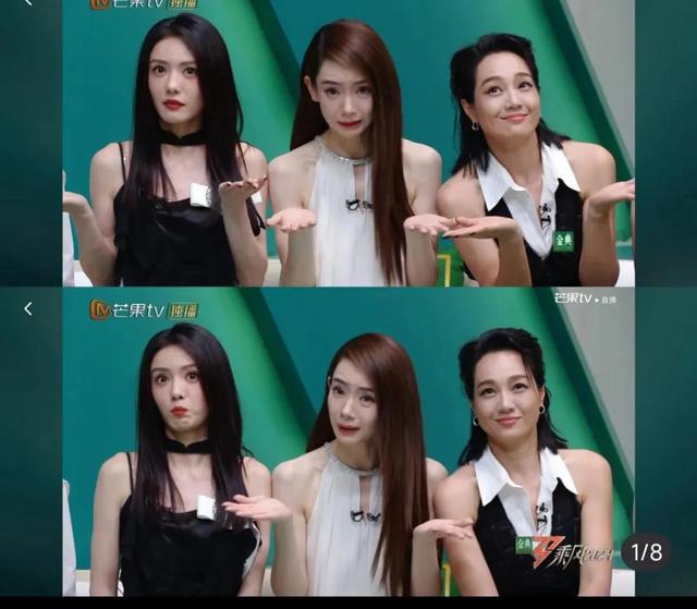 朱丹为何对何洁翻白眼？