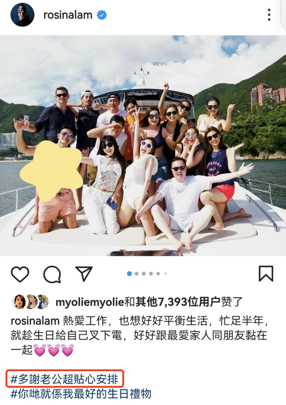 无惧女友吃醋?49岁刘恺威为TVB视后林夏薇庆生,与女方互相依偎太亲密