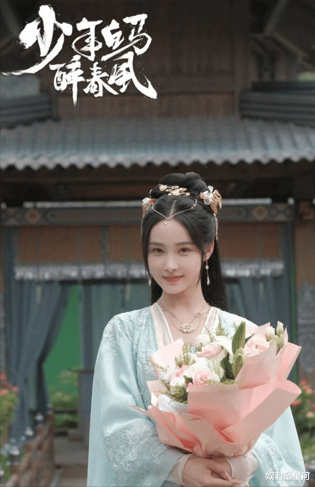 《少年白马醉春风》绝色美女太普通？剧中霸气的她年轻20岁，完全可以演玥瑶