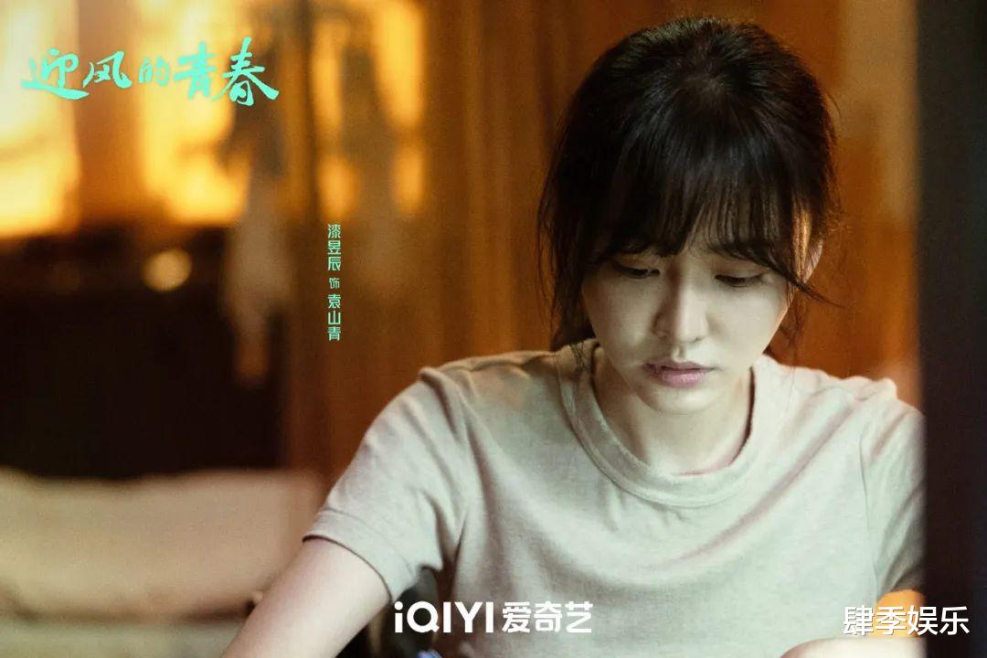 一口气追了22集,越看越上头,真是一部上瘾年代青春剧!