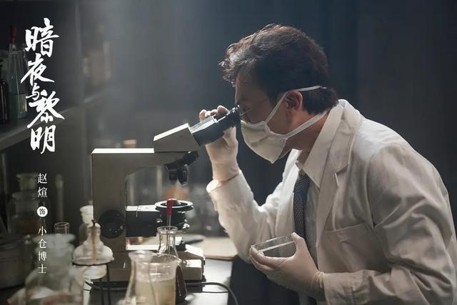 看完《暗夜与黎明》大结局,我如鲠在喉,写下这篇文章!