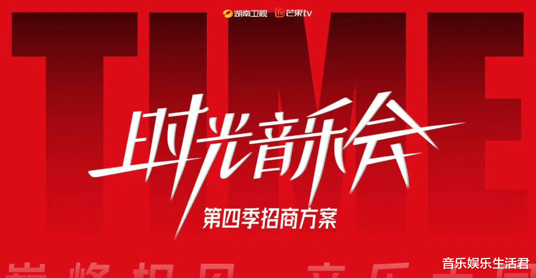 《时光音乐会》第二期录制:好声音搭档5位超女,尚雯婕李琦合作