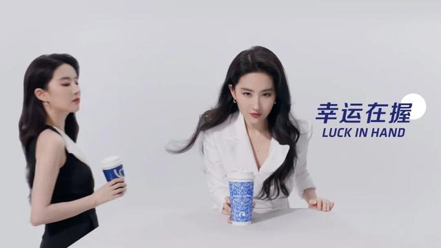 刘亦菲瑞幸咖啡广告拍的跟高奢一样,真高级!硬控30秒~