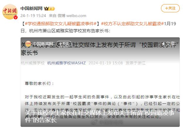 童星出道郝劭文，头婚娶离异女，如今正式收养9岁继女，图什么？