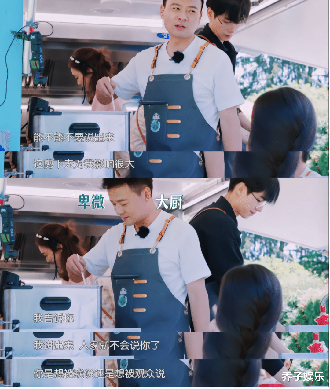 中餐厅8:虞书欣是懂得综艺套路的,这综艺没她不行呀