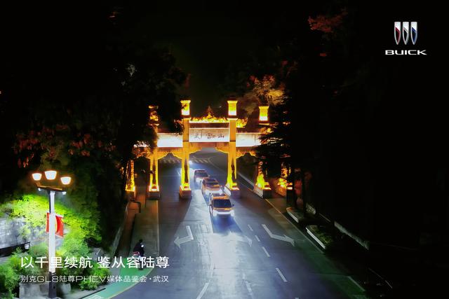 千里长测别克GL8 PHEV：补齐油耗短板，王者带电再进化