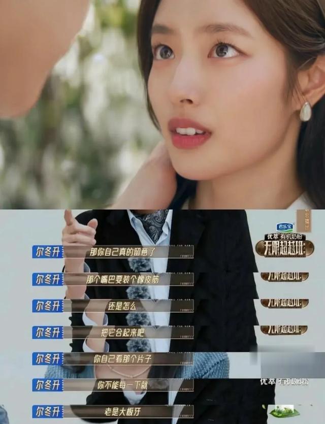 揭秘！内娱“双眼无神，嘴忙得很”明星大赏，你见过几位？