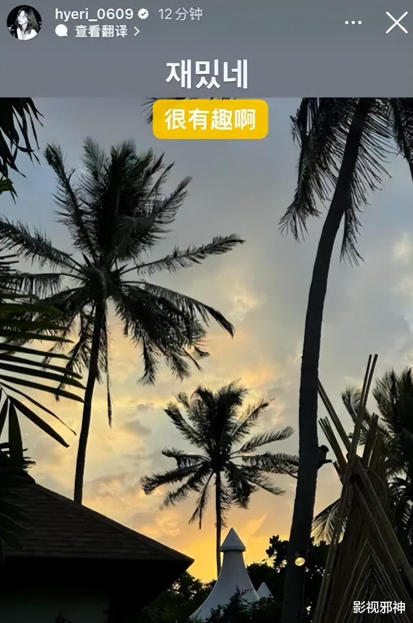 Woc，他俩分手了！