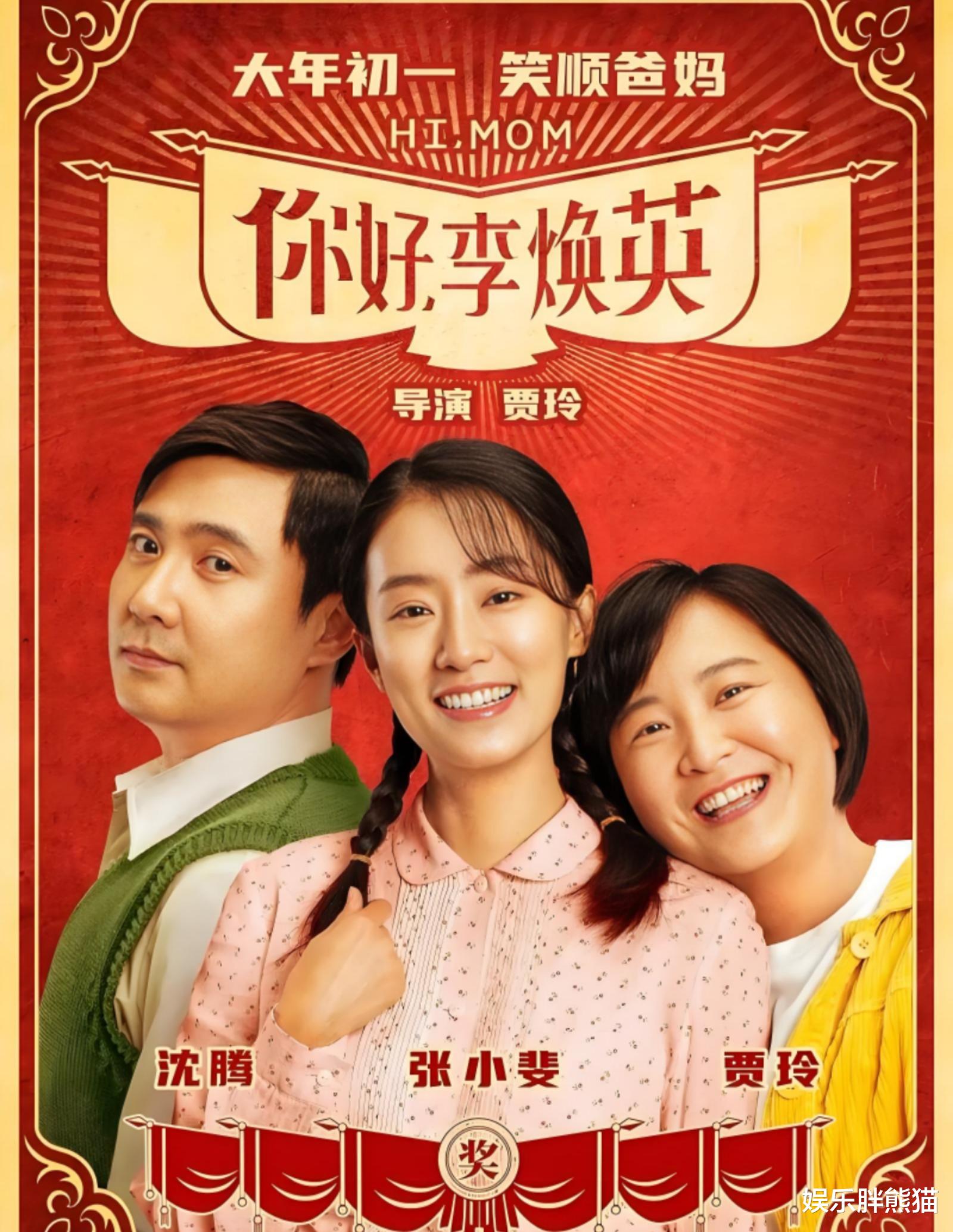 周星驰新作来袭，主演阵容引发争议，《美人鱼2》何时登场？