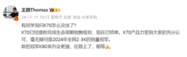 子系大狂歡，Redmi、真我、iQOO同時搞事情