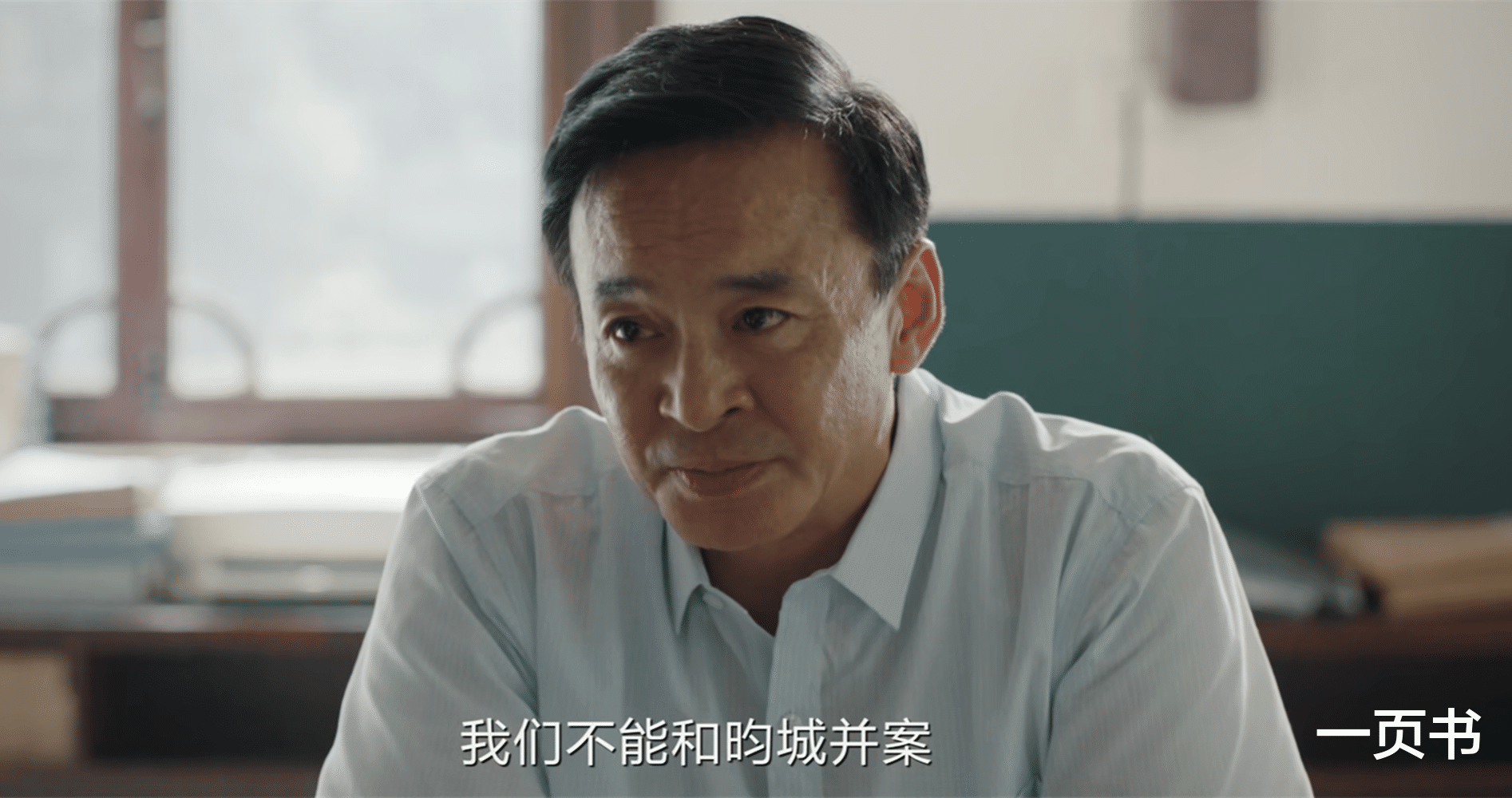 《我是刑警》张克寒伏法!秦川被公安部看重?难怪能成省厅的厅长