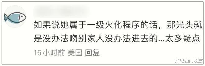 真相大白！日本医院无过错！驻日代表处回应大S离世细节！