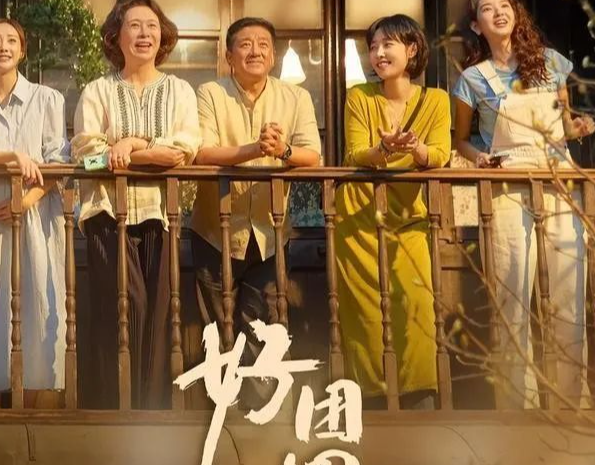 白百何央视剧《好团圆》首播口碑出炉,观众评价出奇的一致