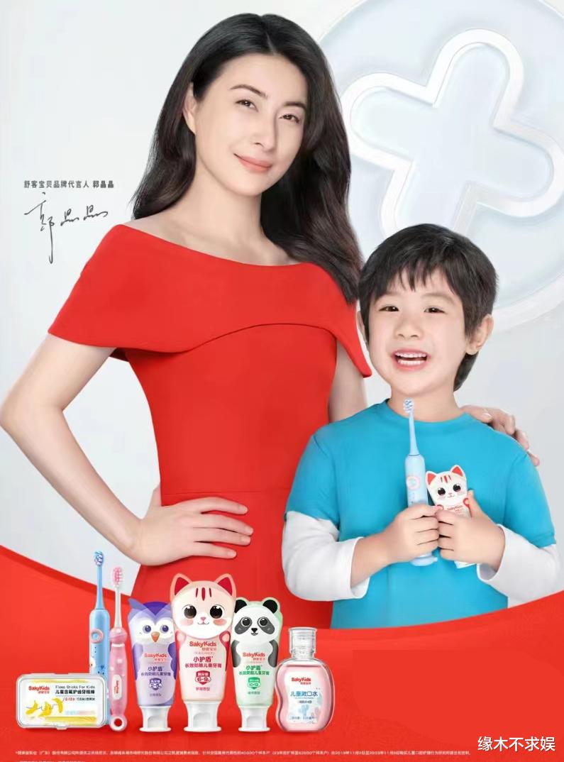 郭晶晶又拿下新代言！穿红礼裙烫卷发好迷人，和3小孩互动太有爱