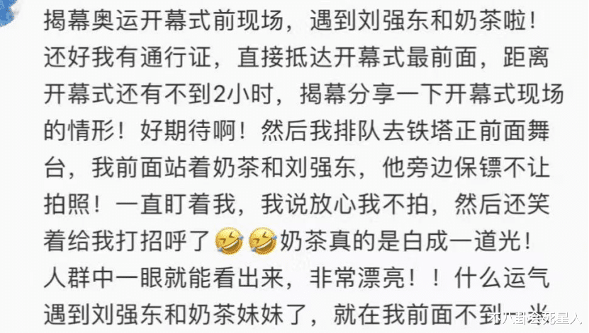 章泽天8岁女儿:正脸像刘强东被说农村长相,但是真正的千亿千金