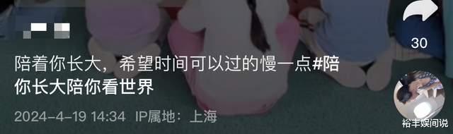 网红乔妹自曝“消失”原因!下周一做矫正手术,3岁女儿超像前夫