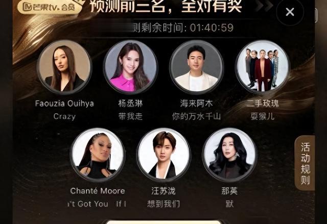 湖南卫视|王牌音综霸气回归，收视碾压《奔跑吧8》，芒果台终于硬气了