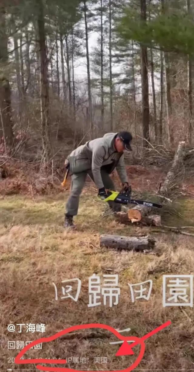 54岁“武松”丁海峰曝光:在美国树林砍柴烤肉,美国豪宅尽显气派
