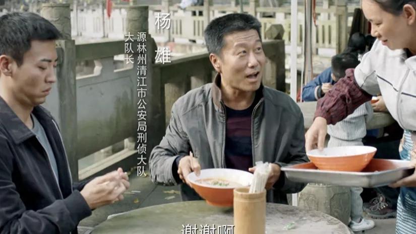 3条皱纹太真实！《我是刑警》中的基层刑警，被这位小配角演活了