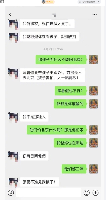 【重磅来袭】大S涉毒风波背后真相大白,汪小菲举报真相究竟为何?