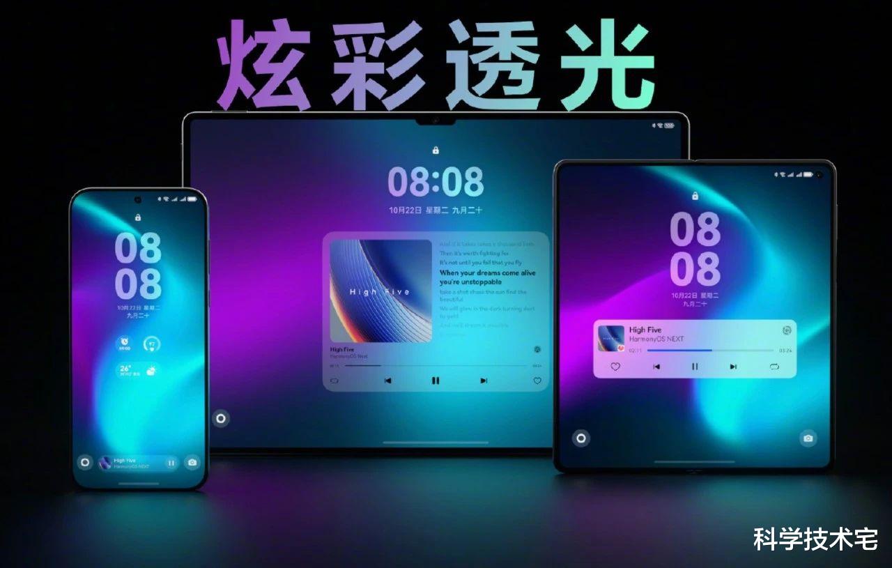 脱离美国系统和芯片!华为Mate 70——一款真正意义上的“国产手机”!