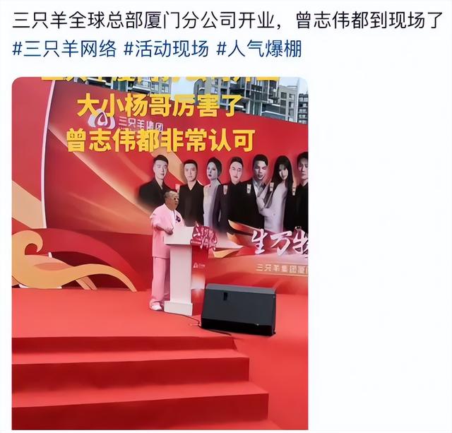 香港这一夜,“丢脸”的不止曾志伟,还有整个港圈