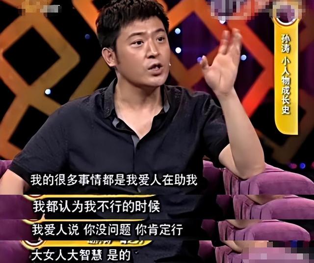 原来她就是“春晚钉子户”孙涛的老婆，怪不得孙涛每年都能上春晚