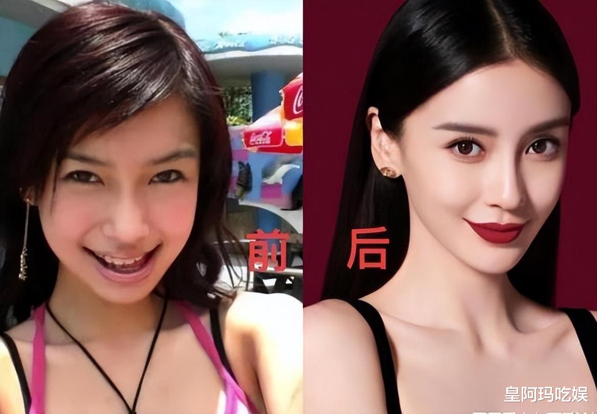 明星早期未经包装照片曝光！有的勉强认出，有的堪比换脸