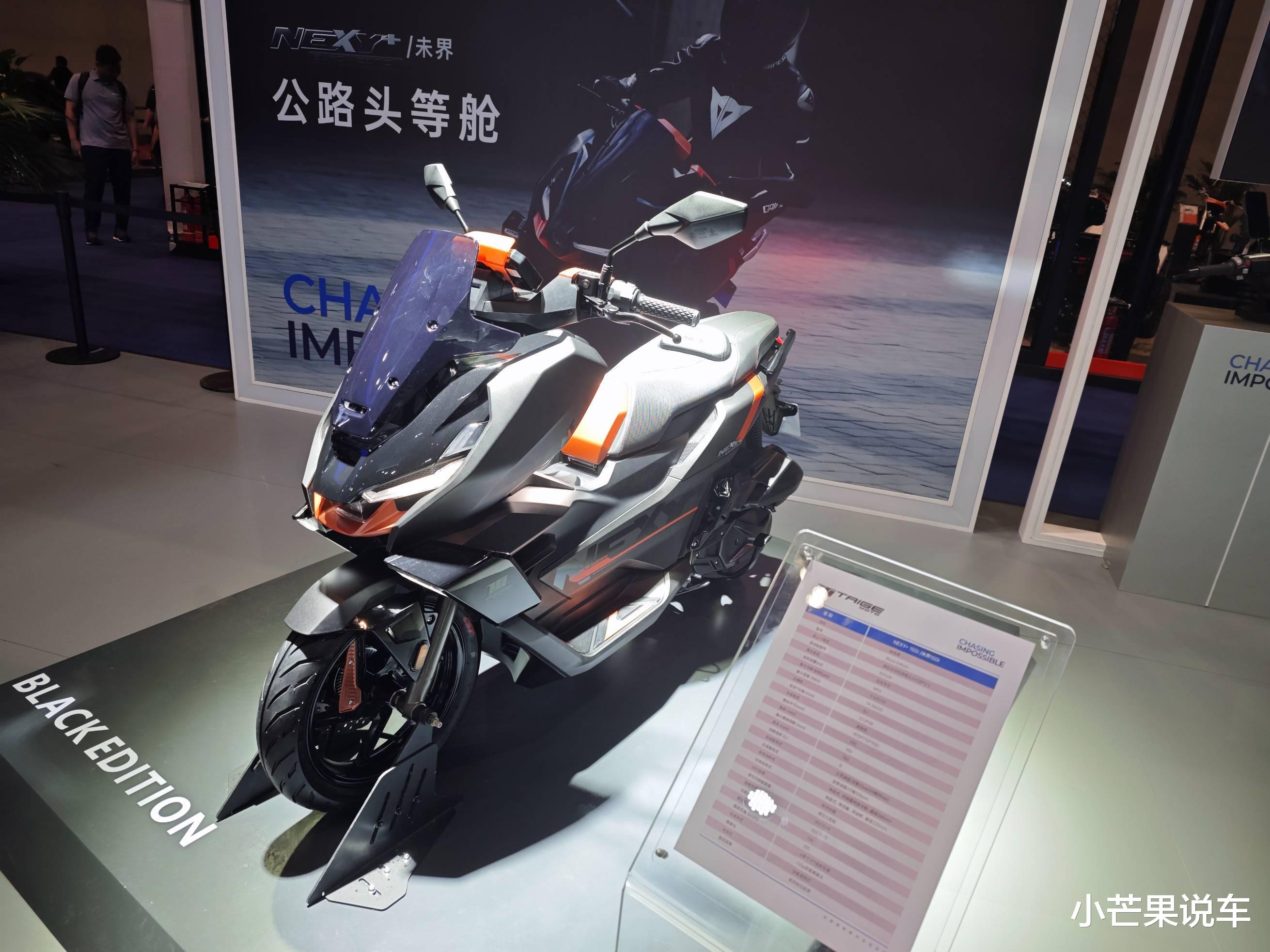 盲订累计1万多台，钛极踏板未界150，配6寸TFT仪表，售12380元起
