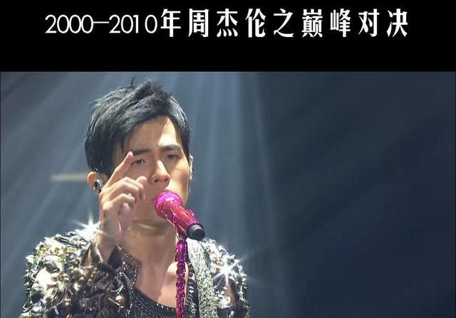 若黄家驹活着,被遗忘的Beyond能和周杰伦平起平坐吗?答案很残酷