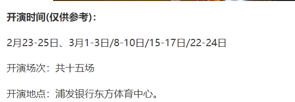 张学友紧急取消演出即被造谣进ICU，公司称其在休息，歌迷曝内情