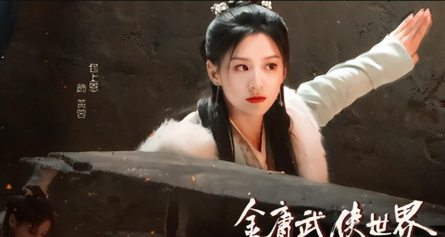 新《射雕》首播！周一围肿了，高伟光帅了，却被黄药师老婆惊艳了