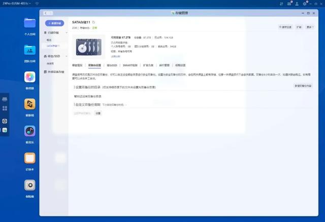 用上这96TB硬盘仓库，谁不说一句：够了，够了！