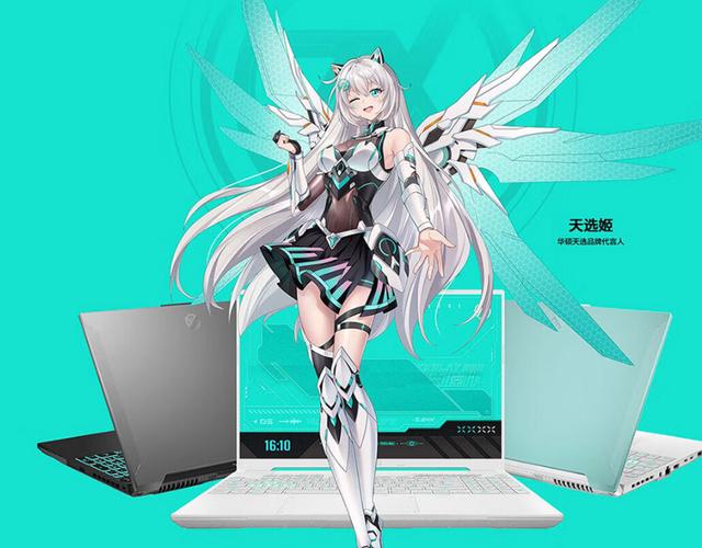华硕天选5 Pro锐龙版,16寸大屏燃爆战场,游戏笔记本新标杆