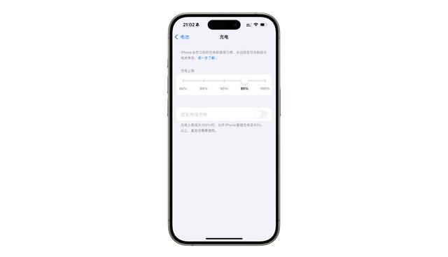 iPhone 充电限制 80% 真能延长电池寿命吗?一年实测结果来了