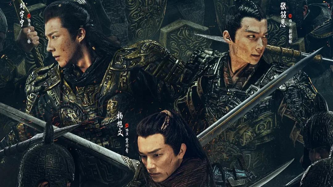 看完刘宇宁新剧《紫川》，终于明白这部剧为何压了3年才播！