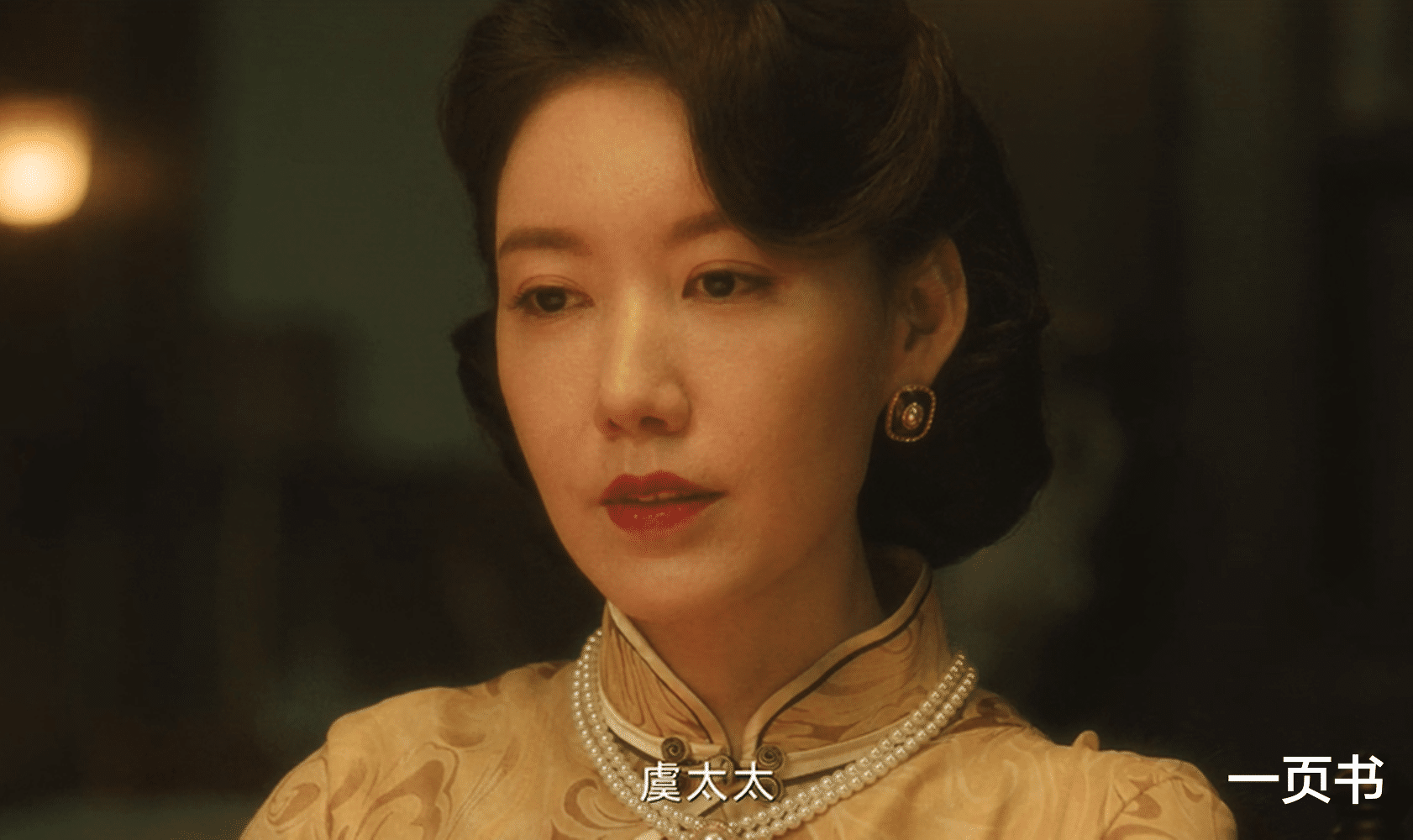 《追风者》沈图南到死不知,身边人全员叛变?苏辞书是宋先生的人