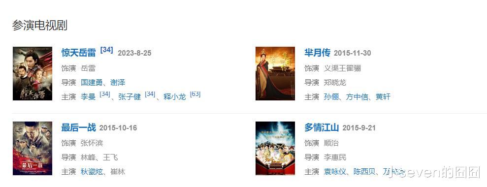 41岁高云翔颜值重回巅峰!和前妻女儿合照曝光,如今依旧无戏可拍