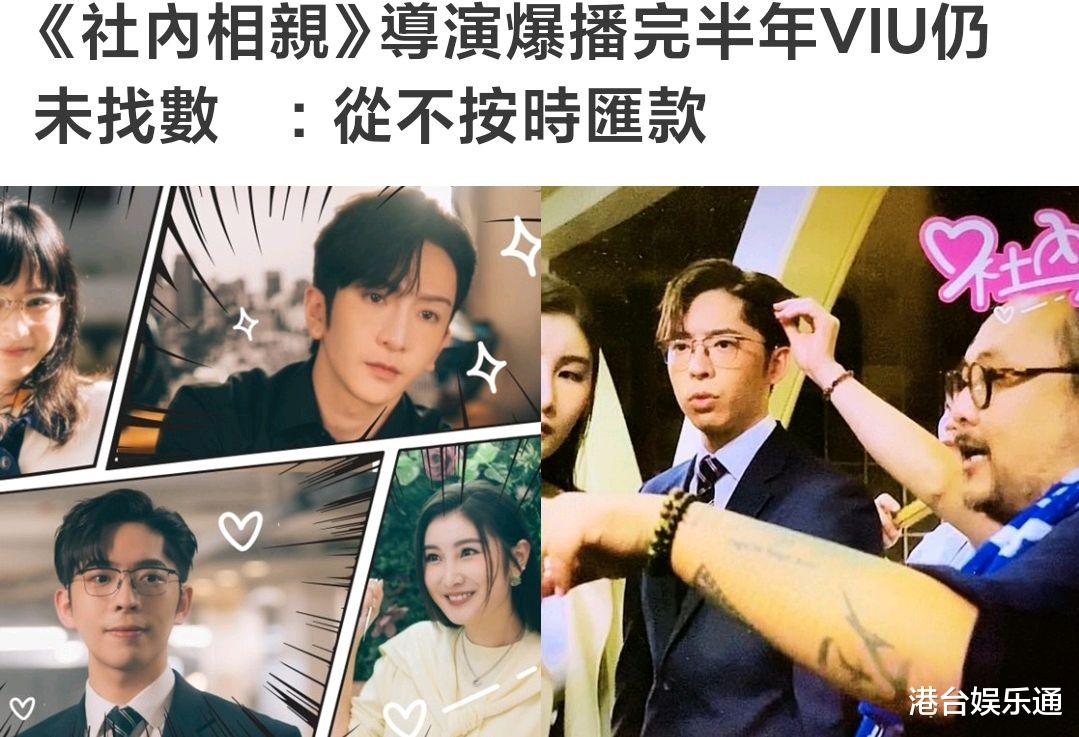 ViuTV成港圈老赖?香港导演:多部剧至今未付款,道德比TVB都不如