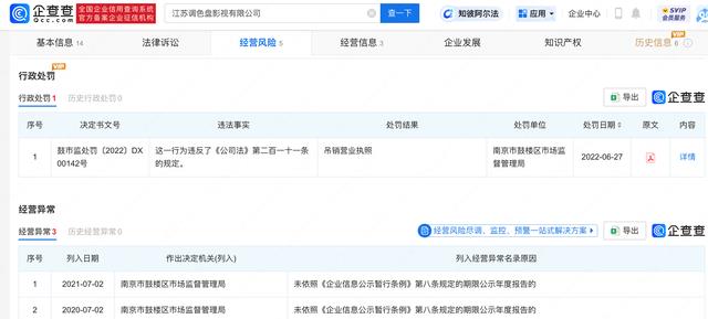 这次,诈骗1.1亿的王宝强“底裤被扒光”,才知叶璇这话的含金量