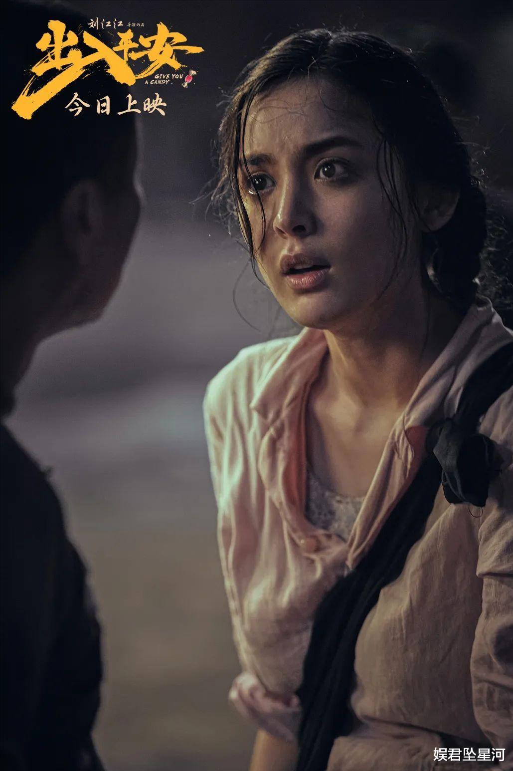 肖央《出入平安》撤出国庆档,上映4天票房定格1819万,片方致歉