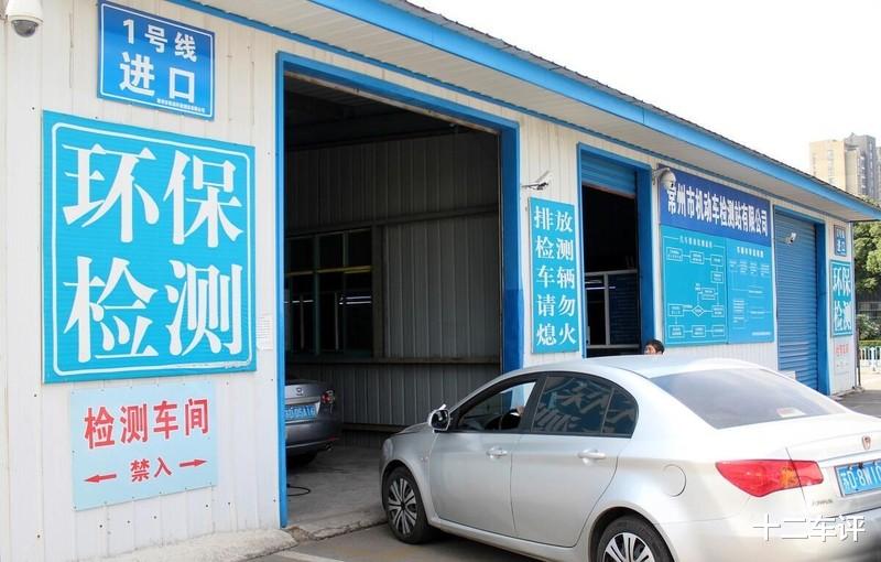 老车年检不通过怎么办？专家：解决方法非常简单，不用再去找黄牛