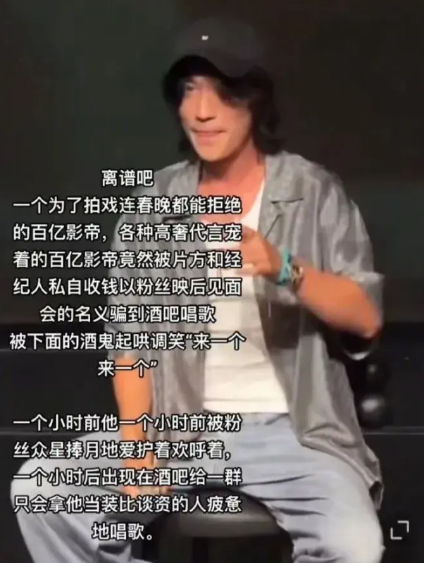 朱一龙新片扑街!本人落泪上热搜,宣发人员暗讽:年龄大还甩锅